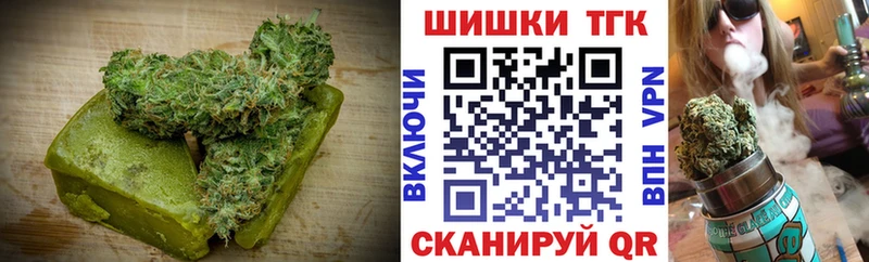 Печенье с ТГК марихуана  Дербент 