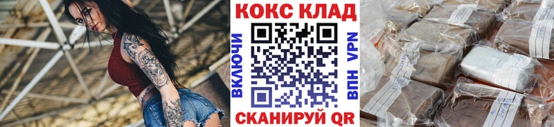 КОКАИН FishScale  купить наркоту  Дербент 