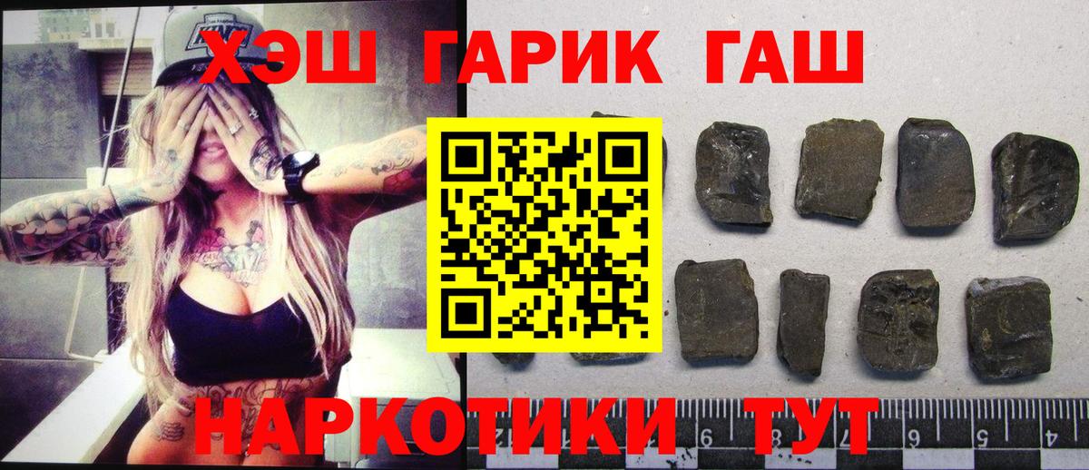 Гашиш  Вход с VPN  Дербент  ГАШ Ice-O-Lator 