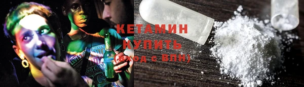 альфа пвп VHQ Россошь