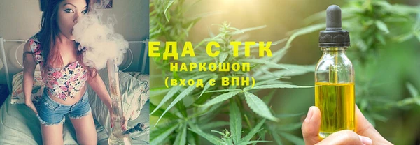 альфа пвп VHQ Россошь