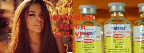 альфа пвп VHQ Россошь