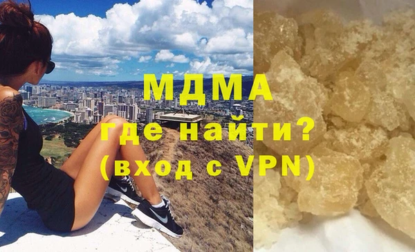 кокаин премиум Абдулино