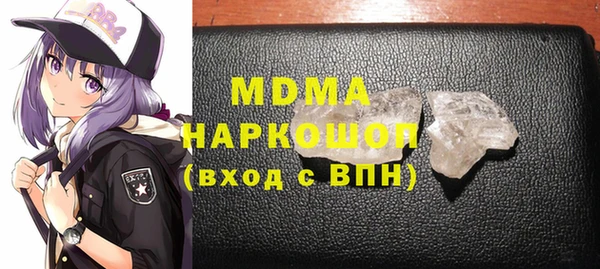 крисы Абинск