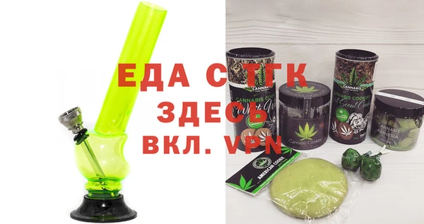 мескалин Рославль