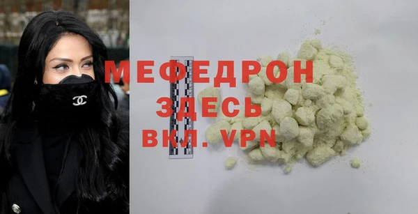 мескалин Рославль
