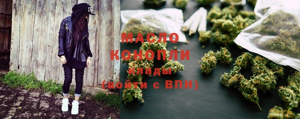 альфа пвп VHQ Россошь