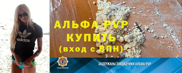 марки lsd Абаза