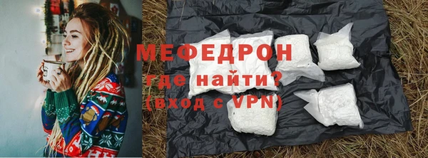 мескалин Рославль