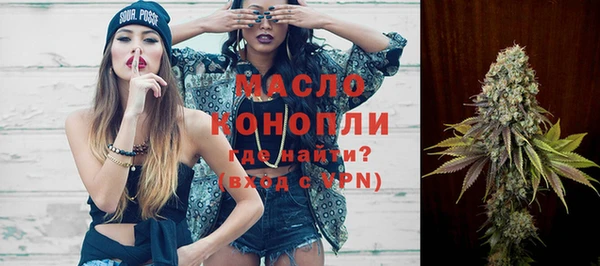 метадон Видное