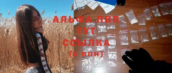 крисы Абинск