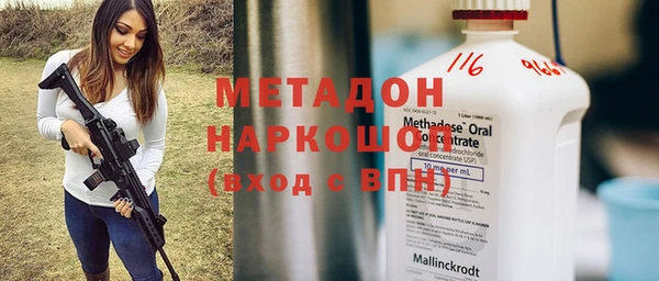 альфа пвп VHQ Россошь