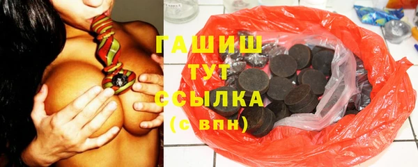 альфа пвп VHQ Россошь