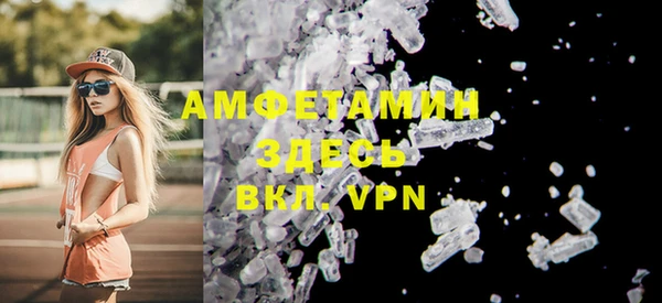 альфа пвп VHQ Россошь