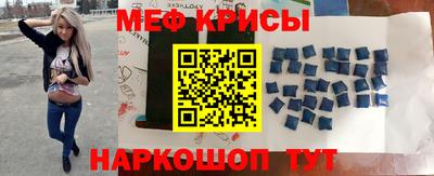 стафф Кумертау