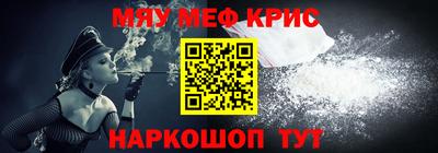 амф Кунгур