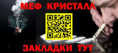 стафф Кумертау