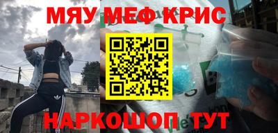 соль курить ск Лесосибирск