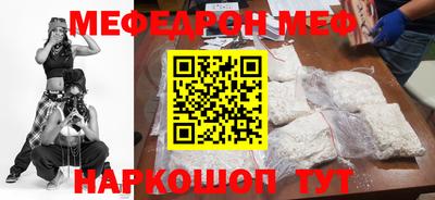 амф Кунгур