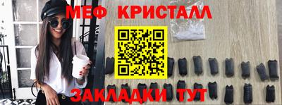 стафф Кумертау