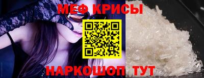 амф Кунгур