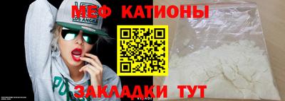 амф Кунгур