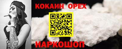 ECSTASY Кулебаки