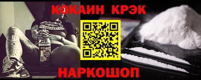 стафф Кумертау