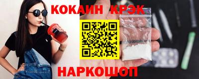 стафф Кумертау