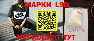 стафф Кумертау