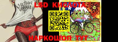 амф Кунгур