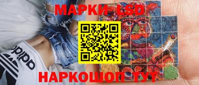 экстази Ливны