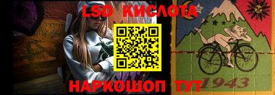 амф Кунгур
