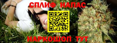 стафф Кумертау