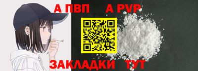 стафф Кумертау