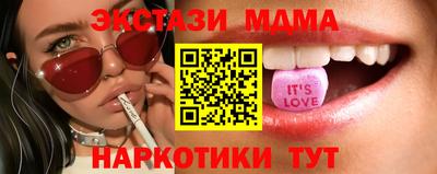 амф Кунгур