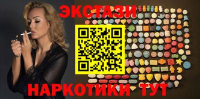 амф Кунгур