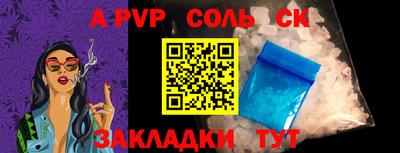 амф Кунгур