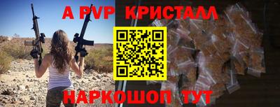 стафф Кумертау