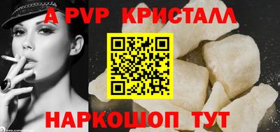 амф Кунгур