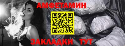 амф Кунгур