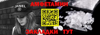амф Кунгур