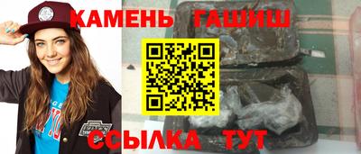 амф Кунгур