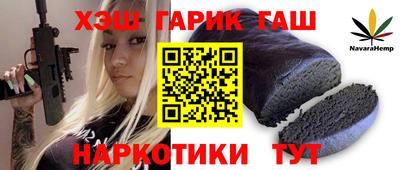 стафф Кумертау