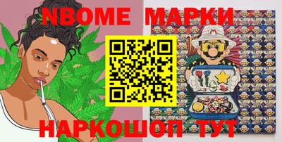 стафф Кумертау