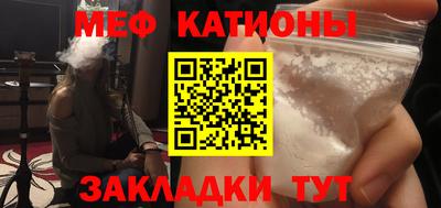 стафф Кумертау