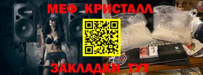амф Кунгур