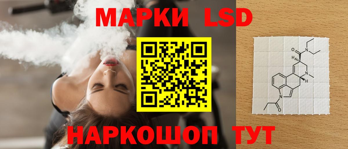 ЛСД экстази ecstasy  Лсд 25 экстази ecstasy  Дербент  Вход с VPN 
