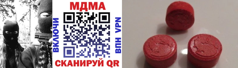МЕГА ССЫЛКА  Дербент  MDMA молли  как найти закладки 