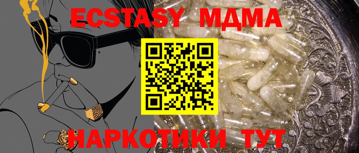 MDMA VHQ Дербент